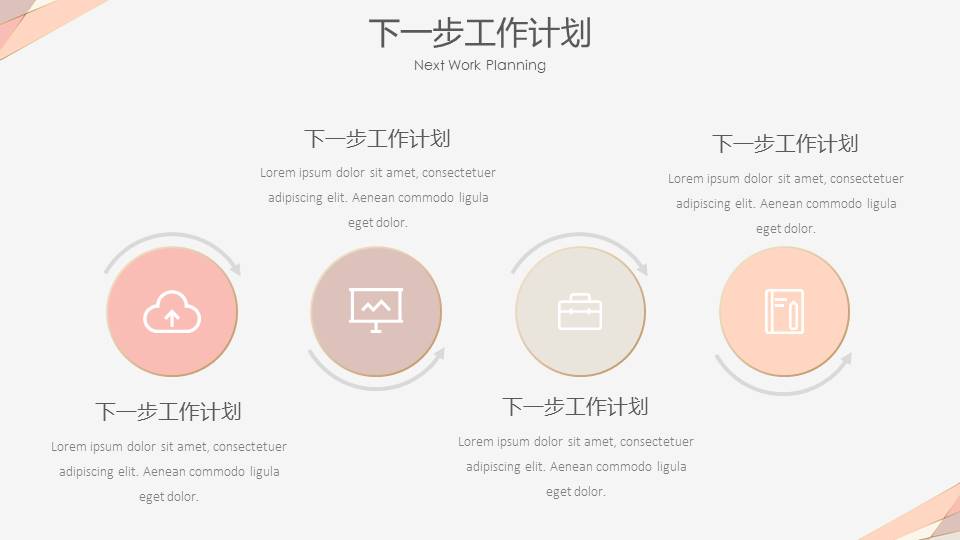 高级简约 (5).pptx